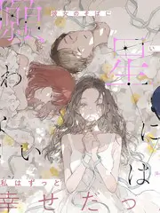 在世界尽头告别 纪实综艺画面